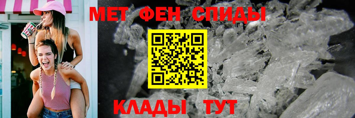 Борзя  Amphetamine  Вход с VPN  Amphetamine VHQ 
