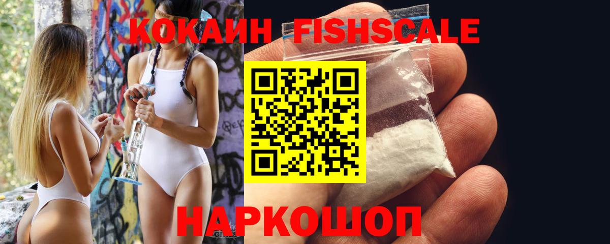 Кокаин VHQ Борзя
