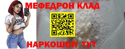 дмт Славгород