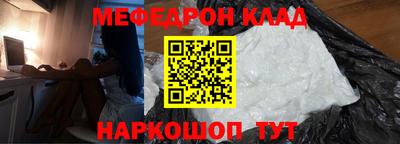 амф Славянск-на-Кубани