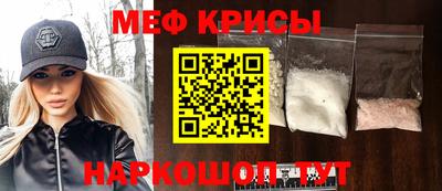 спайс Сланцы