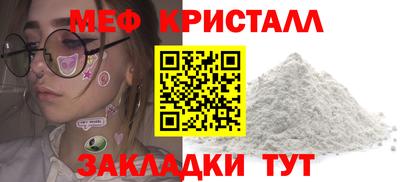 дмт Славгород