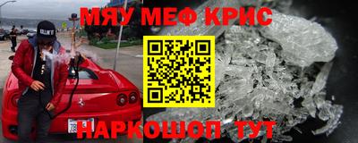 амф Славянск-на-Кубани