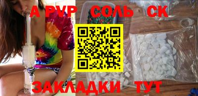 дмт Славгород
