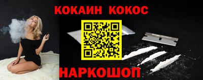 спайс Сланцы
