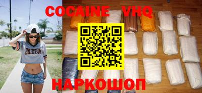 спайс Сланцы