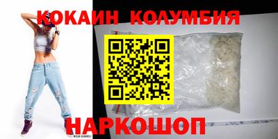 амф Славянск-на-Кубани
