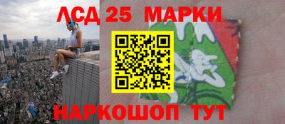 амф Славянск-на-Кубани