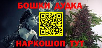 спайс Сланцы