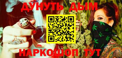 спайс Сланцы