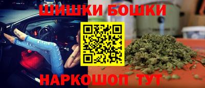 спайс Сланцы