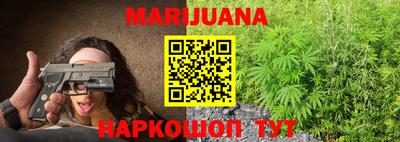 амф Славянск-на-Кубани