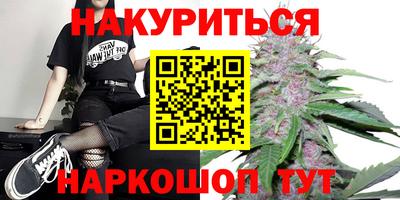 амф Славянск-на-Кубани