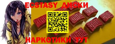 спайс Сланцы