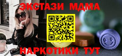 спайс Сланцы