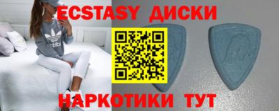 дмт Славгород