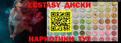 амф Славянск-на-Кубани