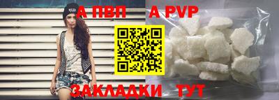 спайс Сланцы