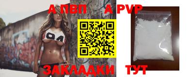 амф Славянск-на-Кубани