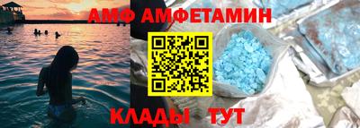 спайс Сланцы