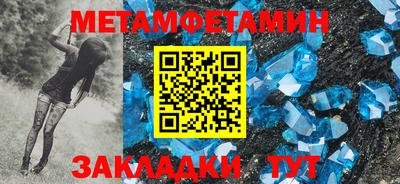 спайс Сланцы
