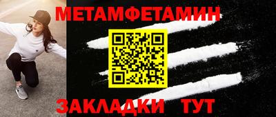 амф Славянск-на-Кубани