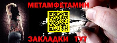 спайс Сланцы