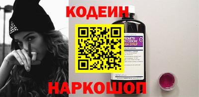амф Славянск-на-Кубани