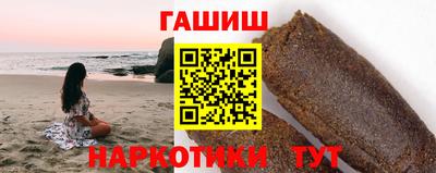 амф Славянск-на-Кубани