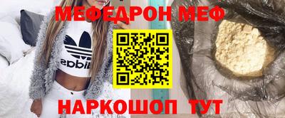 дмт Славгород