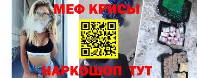 спайс Сланцы