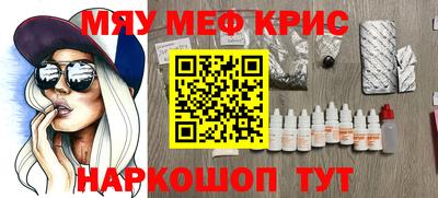 дмт Славгород