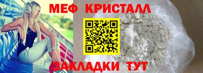 амф Славянск-на-Кубани
