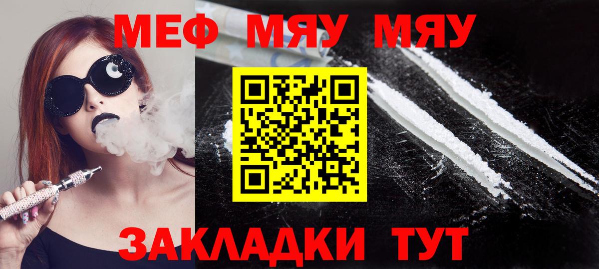 МЕФ  Борзя