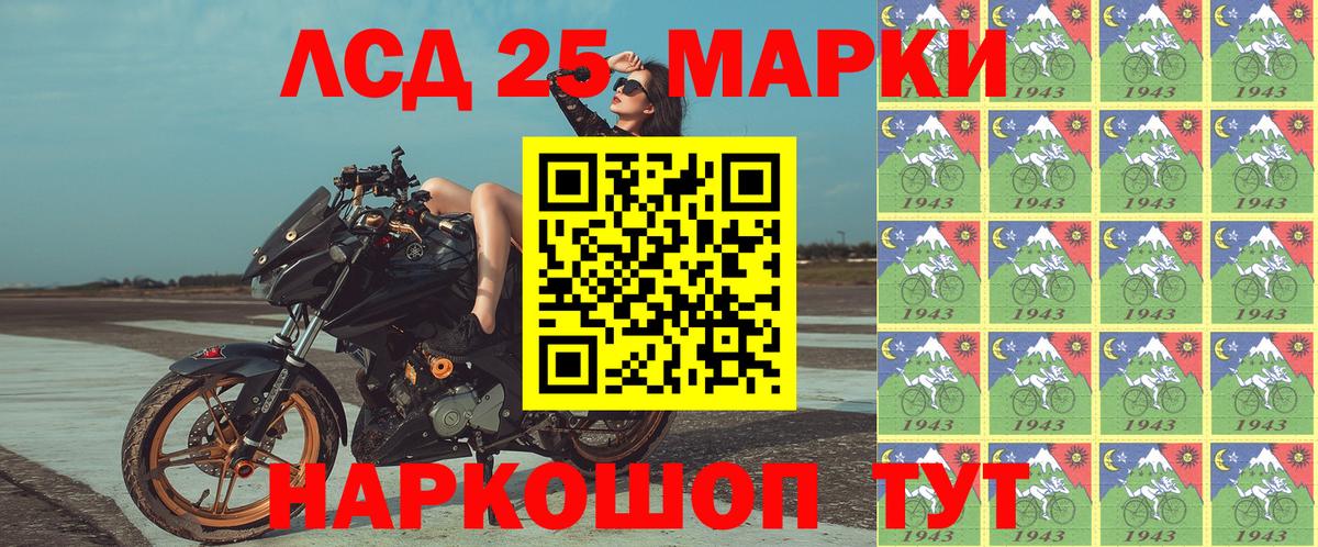 Наркотические марки 1,8мг  Наркотические марки 1,8мг  Вход с VPN  Борзя 