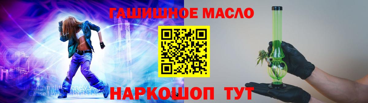 ТГК жижа Борзя