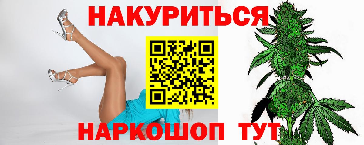 Бошки марихуана индика Борзя